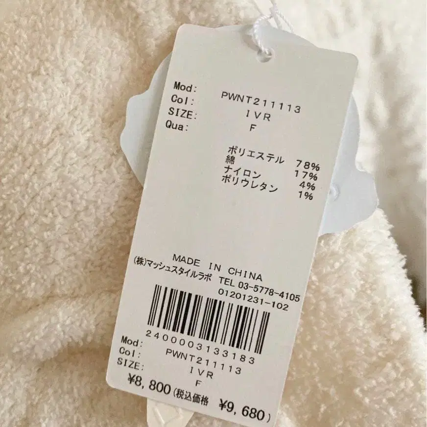 11번째 상품 이미지