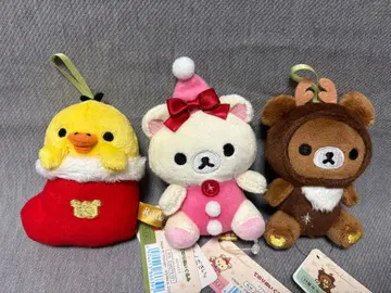 택 포함 새상품 리락쿠마 테노리 봉제 인형 오너먼트 크리스마스 3세트