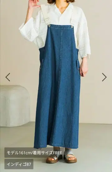 스튜디오 클립 데님 오버롤 스커트