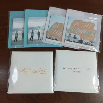 아라시 ARASHI IN THE SUMMER 엽서 세트 외 6점 세트