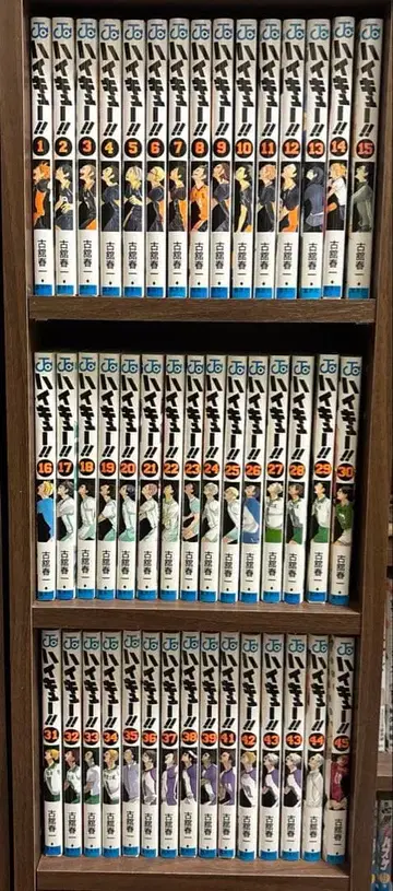 하이큐 45권까지 세트 (40권 제외)