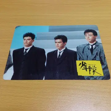 소년대 당시물 책받침 하자 있음