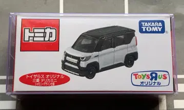 토미카 토이저러스 오리지널 미쓰비시 델리카 미니 샤모니 디자인 사양