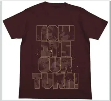 유희왕 제알 우리의 턴 T셔츠 버건디