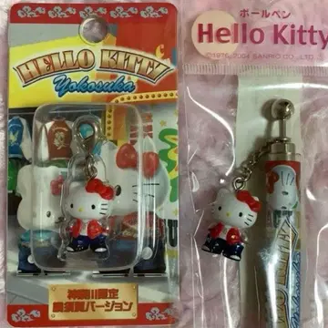 산리오 지역 한정 키티 가나가와 한정 요코스카 볼펜 & 지퍼 마스코트