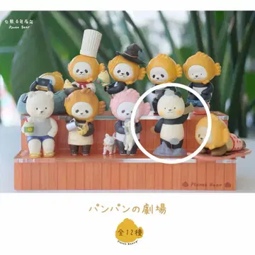 Planet bear mini PanPan 빵빵 극장 피규어 1