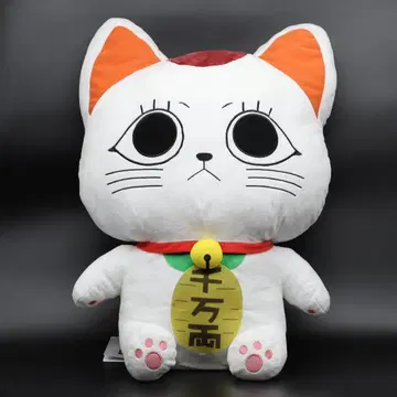 단단단 그랑데 봉제 인형 터보바바 (마네키네코)