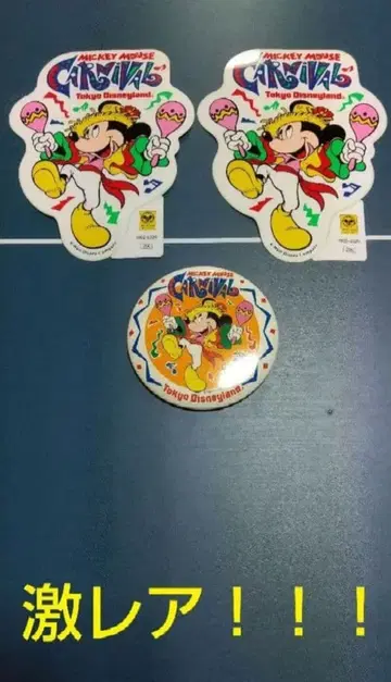 디즈니랜드 미키마우스 카니발 스티커 2장 & 캔뱃지 세트