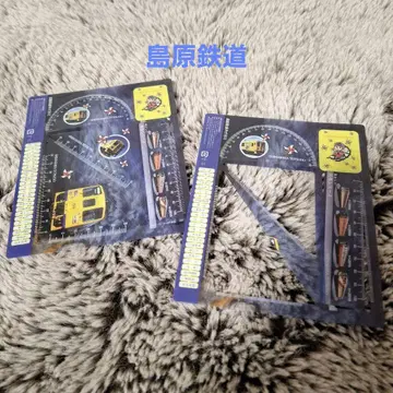 시마바라 철도 눈금자 세트 2매 (삼각형 눈금자 1매 없음)