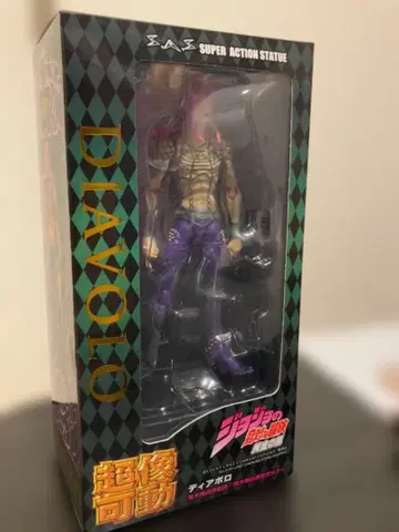 초상가동 제5부 디아볼로