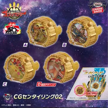 CG 센타이링02 4종 세트