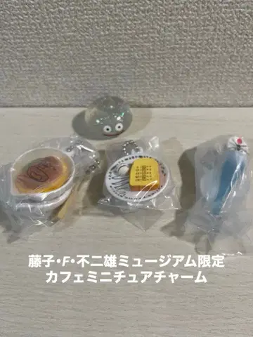 [가챠] 후지코 F 후지오 뮤지엄 한정판 카페 미니어처 참 2