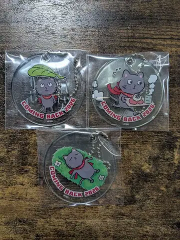 일요일 극장 VIVANT 키링 3종 세트