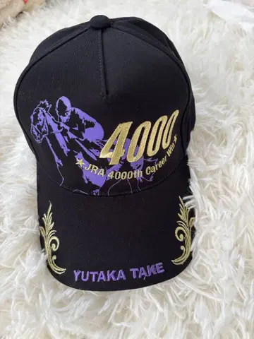 다케유타카 선수 4000승 캡 굿즈