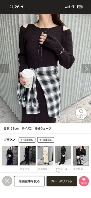 [ mline ] 컷 아웃 니트 원피스 브라운