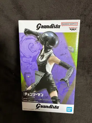 극장판 [체인소 맨 레제편] Grandista-BOMB-