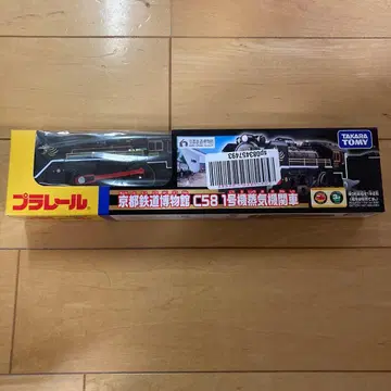 레어! 프라레일 교토 철도 박물관 C58 1호기 증기기관차 새상품 미개봉