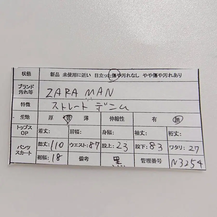 11번째 상품 이미지