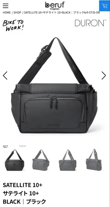 beruf baggage SATELLITE 10+ 새틀라이트