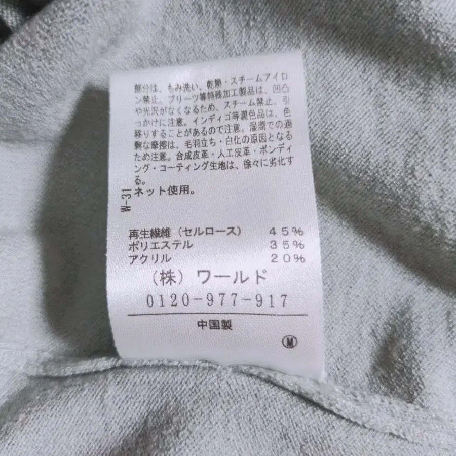 8번째 상품 이미지