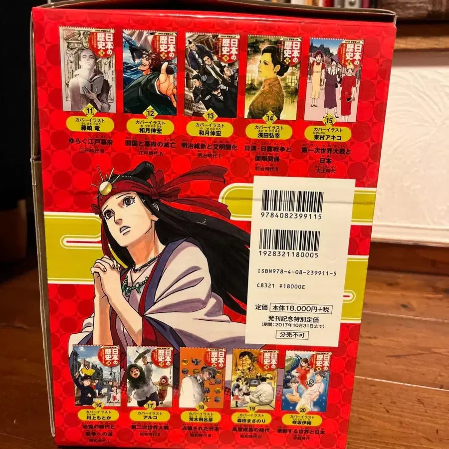 9번째 상품 이미지