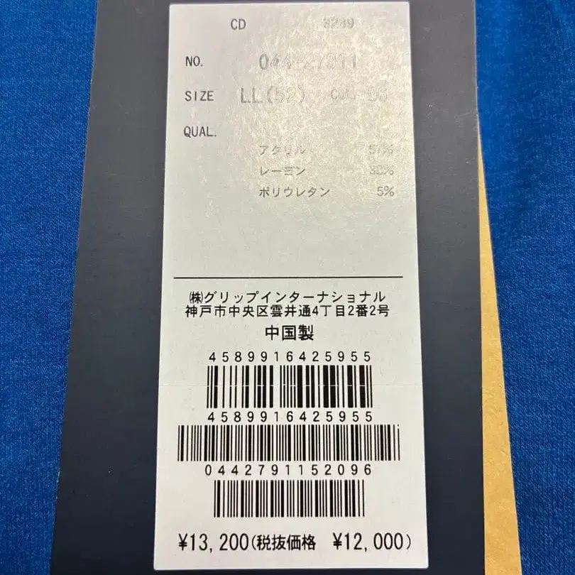 5번째 상품 이미지