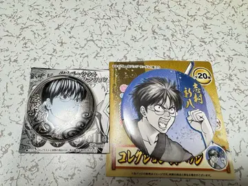 은혼전 신파치 세트