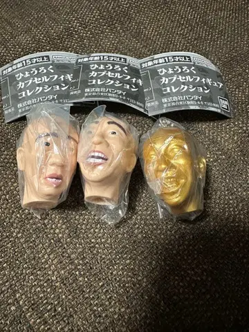 표류국 캡슐 피규어 3종 세트