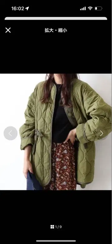 레리움 퀼팅 자켓 카키