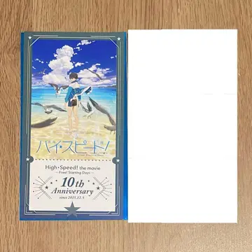 나나세 하루카 단독