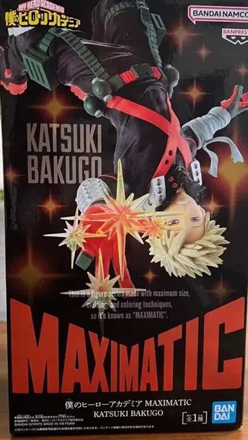 바쿠고 카츠키 MAXIMATIC 피규어 나의 히어로 아카데미아