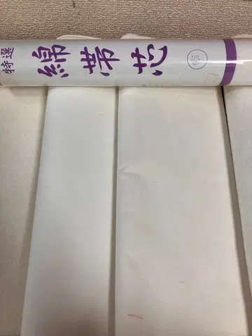 화이트 오비 심계 5도서