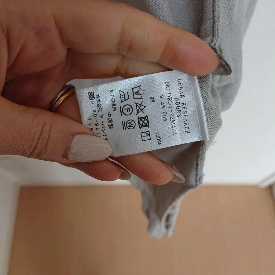 6번째 상품 이미지