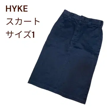 HYKE 하이크 코튼 타이트 스커트 네이비 포켓