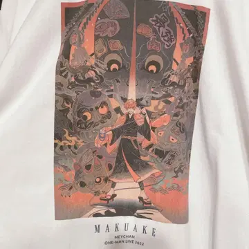 메이짱 막이 열리다 T셔츠 XXL 화이트 무도관 2022