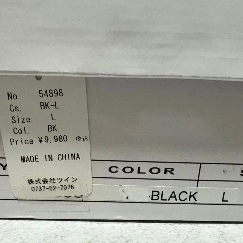 7번째 상품 이미지