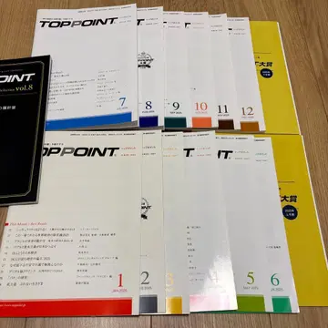 TOPPOINT vol.8 & 전호 세트 탑포인트