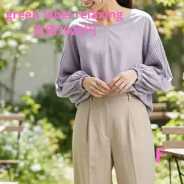 그린 레이블 릴랙싱 플리츠 V넥 블라우스 드레이프감