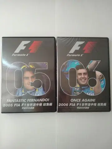 F1 2005 2006 총집편 DVD 세트