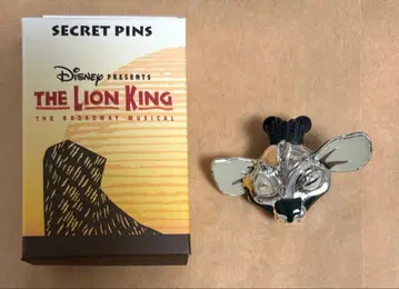 극단 사계 라이온킹 시크릿 핀즈 하이에나