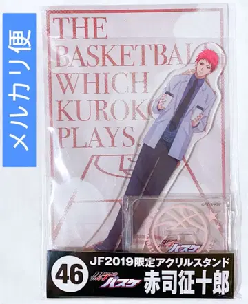 쿠로코의 농구 아카시 세이쥬로 아크릴 스탠드 JF2019 한정판 레어