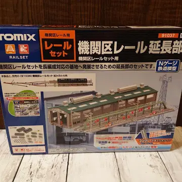 TOMIX N 게이지 기관구 레일 연장부 91037 철도 모형 용품