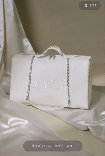 Darich LUCKY BAG 2026