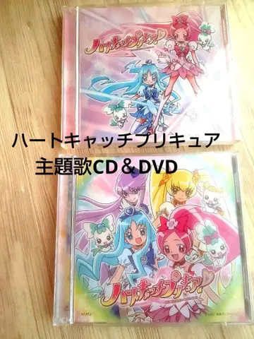 [하트캐치 프리큐어 CD] 오프닝 엔딩 주제가, DVD 포함