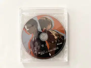 몇 번째의 처음 뵙겠습니다. 사운드트랙 & 커버 CD + 드라마 CD