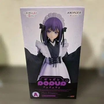 그 비스크 돌은 사랑을 한다 애니플렉스 복권 A상 키타가와 마린