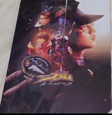 가면라이더 브람 루트 스토마크 클리어 파일 2