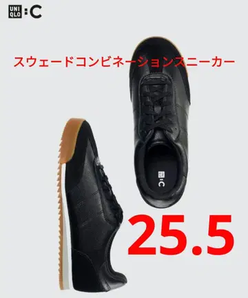 UNIQLO:C 스웨이드 콤비네이션 스니커즈 25.5cm