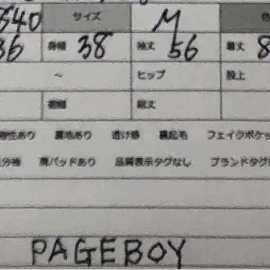 12번째 상품 이미지