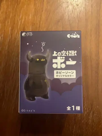 우에노소라 괴수 포 취미 존 오리지널 컬러